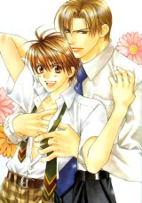 BUY NEW yamane ayano - 26431 Premium Anime Print Poster